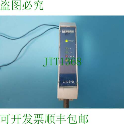 原装供应HUBNER LWLS-D-1 LWL-解码器