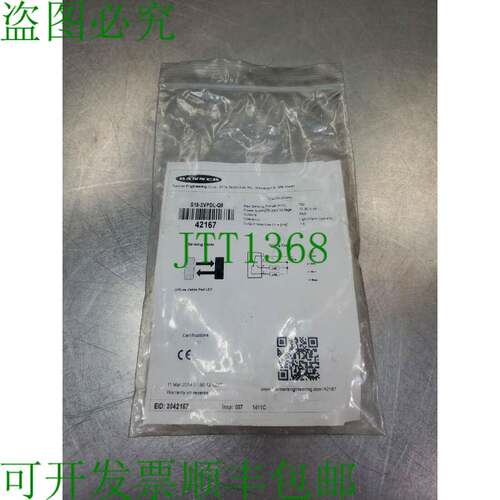 原装供应BANNER S18-2VPDL-Q8 750 毫米 10-30 伏直流 1.5 毫秒光