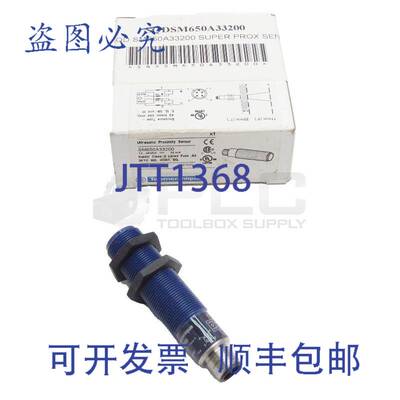 TELEMECAQUE SM650A33200 超传感器  级别 2