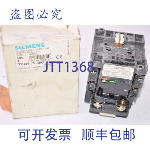 现货供应3TC44 17-0BK2 接触器开关 600V 50/60Hz 2 极