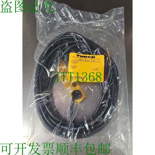 原装供应图尔克 VB 803M-10 Multibox 6 端口接线 U0894-93 电缆