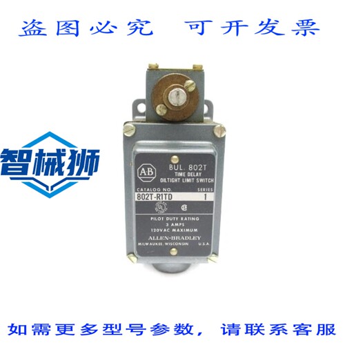 原装供应 罗克韦尔AB 802T-R1TD SER.1 120VAC 3A NSNP