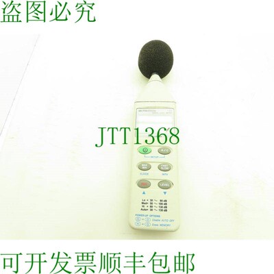 原装供应BK Precision 735 数据记录仪可测量 30-130 分贝的声级