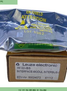 Leuze IM02-IBS 接口模块 Interbus-S