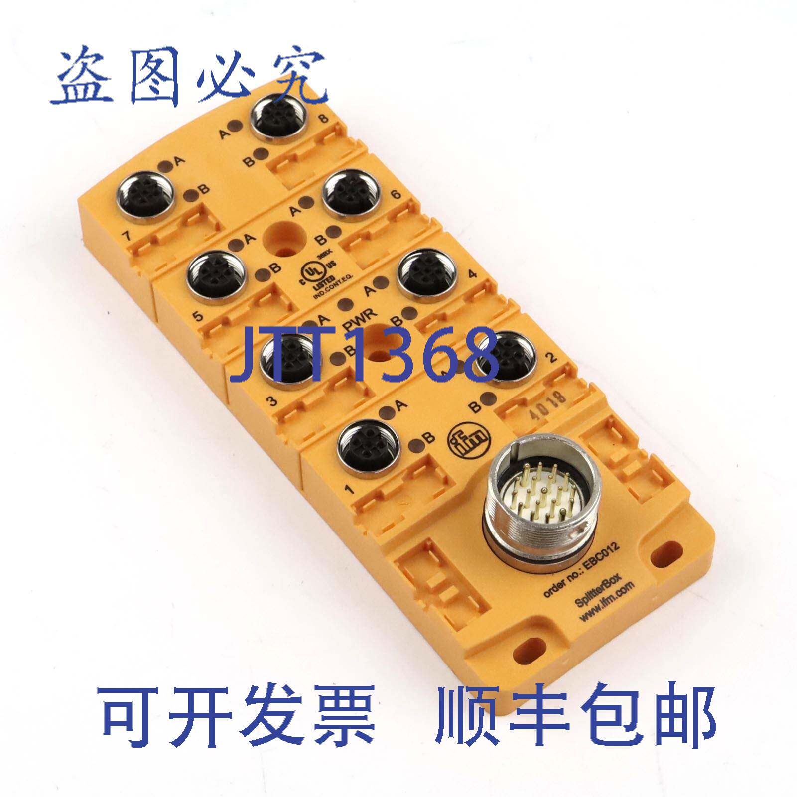 现货供应ifm 分销商 EBC012 ZDO8H05HMSS0000-00STAK190MSS NOV