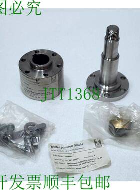 BACON PUMP POS.552.2 CLAMP FLAN 281.00721如图所示