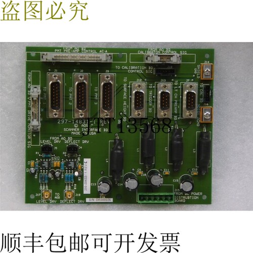 原装供应AOS 扫描仪界面板 297-14831-1 REV B,398-20433-1