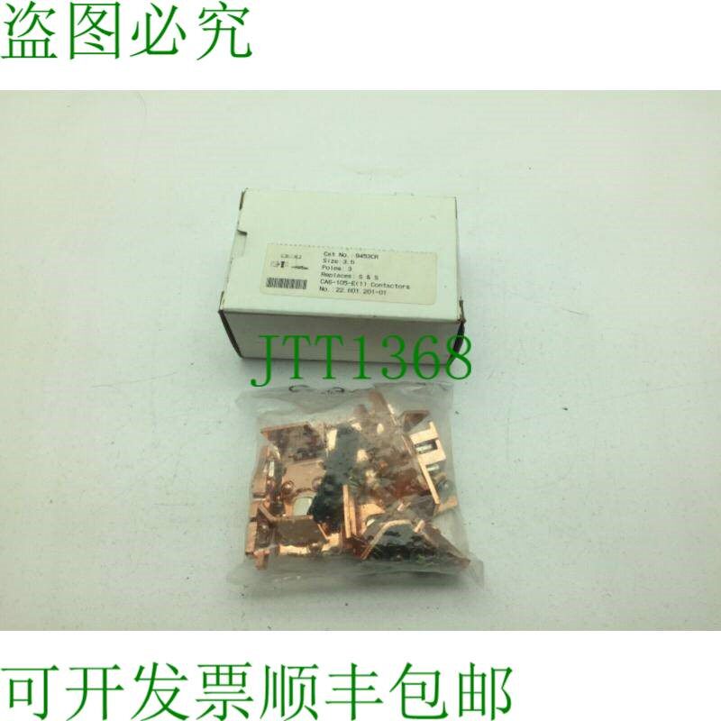 原装供应扬声器和底座 9453CR 3 杆接触器套件,尺寸 3.5
