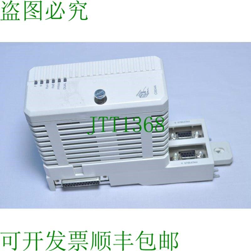 原装供应ABB Ci854a Dp-v1 接口模块