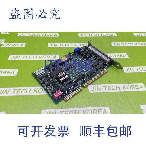 原装供应15536  PCB 3440521010