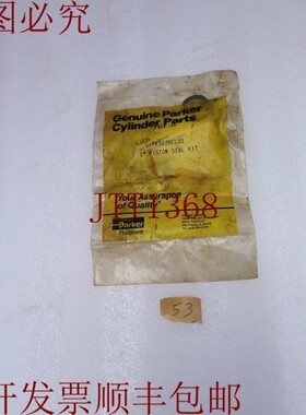 原装供应PK102HLL01 1 英寸活塞套件