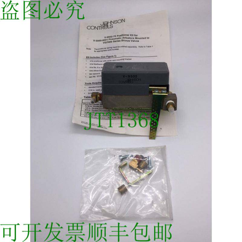 原装供应JOHNSON CONTROLS V-9502-75 套件 适用于 V-3000-8001