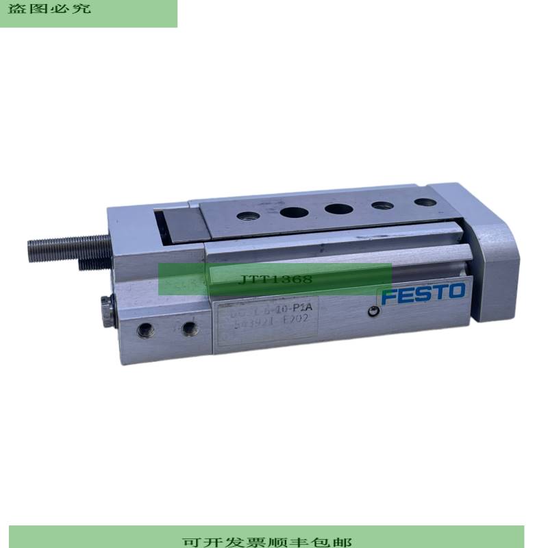 DGSL-6-10-P1A Mini Carro 543921 Para Uso Industrial 543921