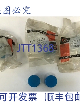 原装供应卡特勒·汉默 10250TC44 重型镜片 LOTOF5