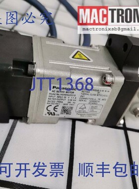 原装供应进口工业MSME5AZG1S伺服电机