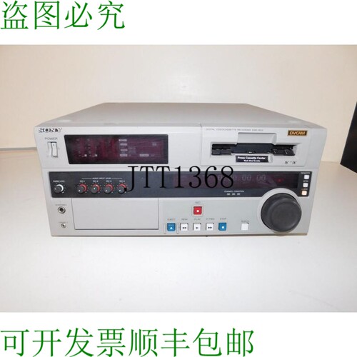 原装供应描述  DSR-1800 DVCAM MINIDV TPS89