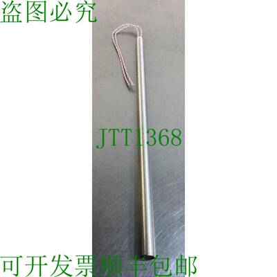 原装供应Vulcanic 加热器 675 瓦 240 伏 6E