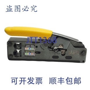 原装供应Klein Tools VDV226-107 棘轮数据线压接器剥线器,RJ45
