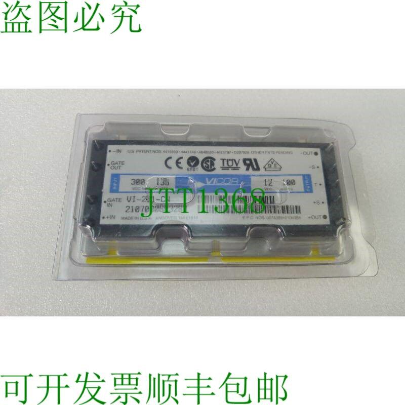 原装供应VICOR VI-261-CW 隔离双人床/双人床