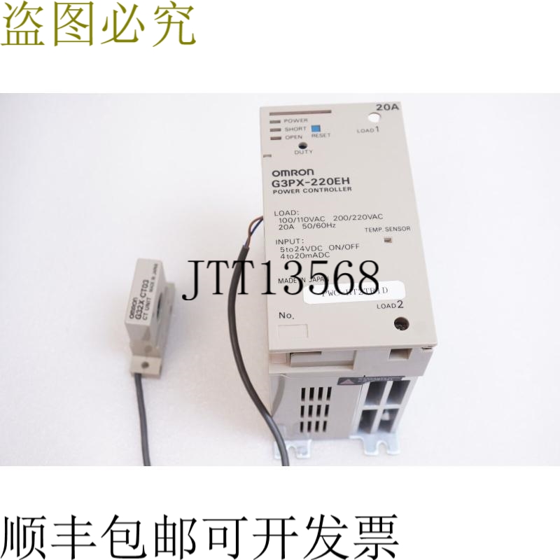 原装供应G3PX-220EH 电源控制器,G32X-A20 &amp;amp; G32X-CT