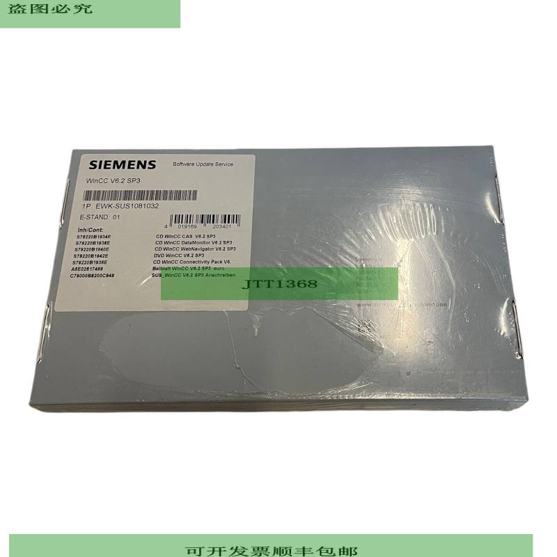 Siemens EWK-SUS1081032 WinCC V6.2 SP3 Para Uso Industrial