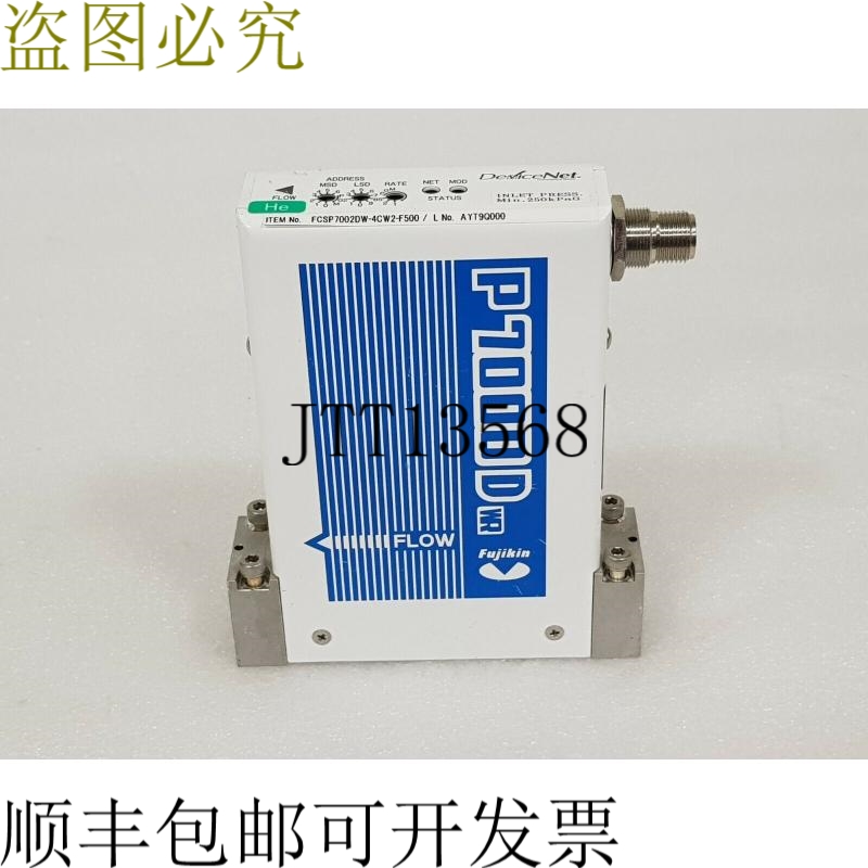 原装供应金 P7000D DEVICENET FCSP7002DW-4CW2-F500 MASS 流量控