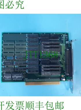原装供应COSMO ATIO-32 CXP-487 板 ATI0-32