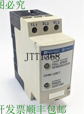 原装供应   LH4N112RT7 软启动器
