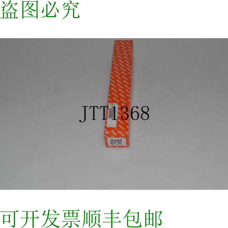 原装供应Jm MITUTOYO 151-411S 0.01MM/0-50MM 卡贝萨 - KFR46