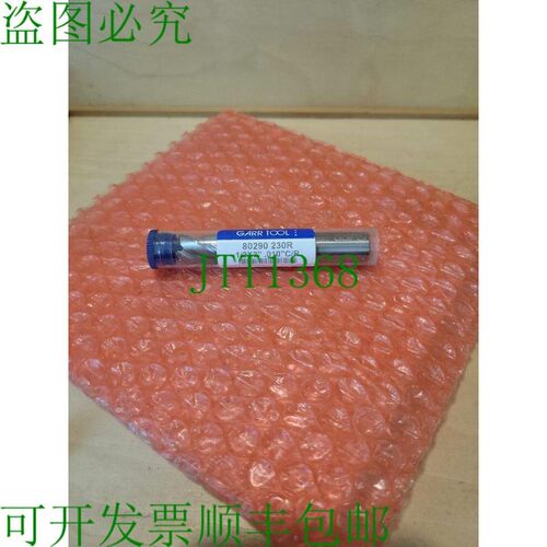 原装供应加尔工具 80290, 230R - 1/2 X 3