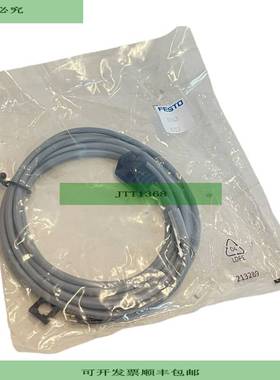 KME-1-24DC-25-LED 插座电缆  30943