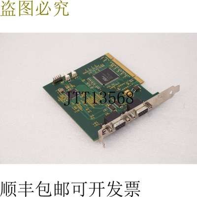 原装供应SOLARTRON计量学104270第2期