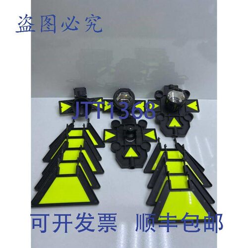 原装供应Trimble Mix Prsim Holder Geodimeter,2 x 571126120