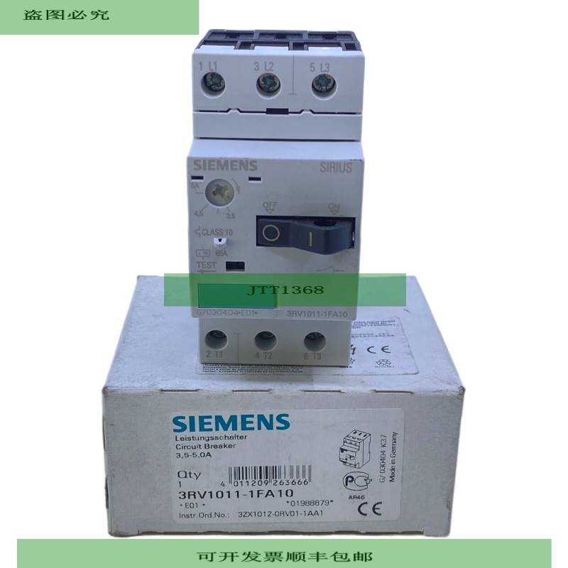 Siemens 3RV1011-1FA10 Leistungsschalter 35-50A 50/60 Hz