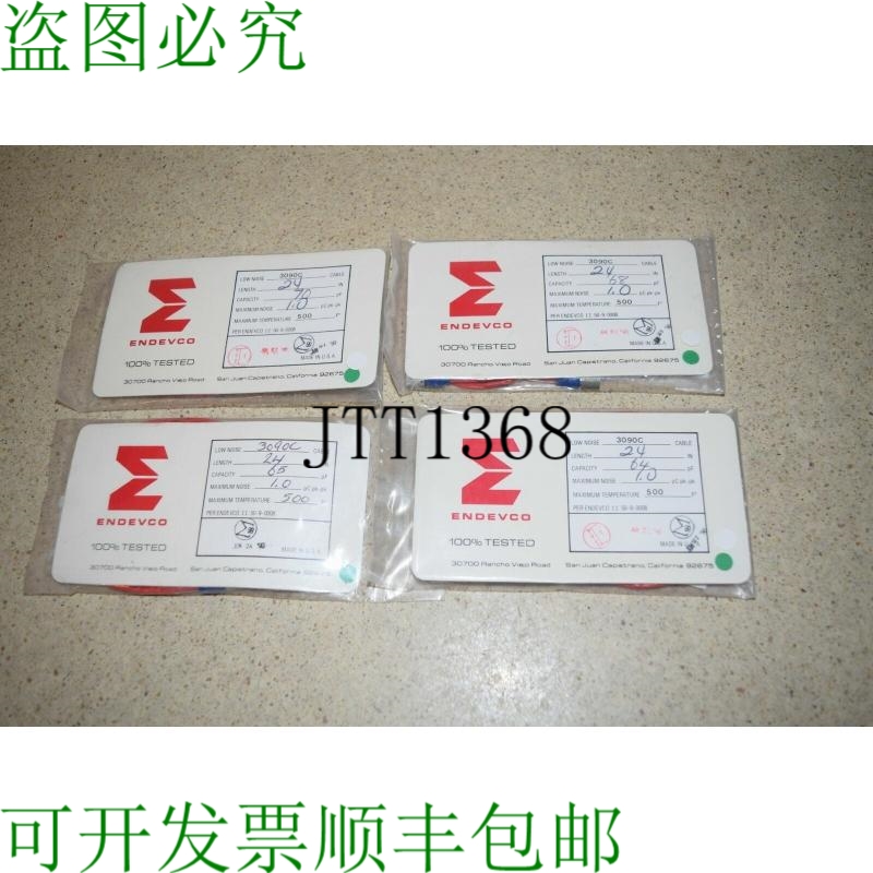 原装供应ENDEVCO 3090C 传感器电缆 - 批量 4 件 Oo