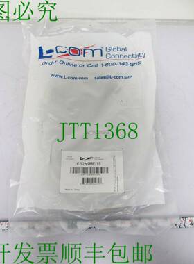 原装供应L-Com CS2N9MF-15 串行电缆 DB 9 针公头转 DB 9 针母头