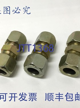 原装供应3 件装 Parker 12 HBU-S Ferulok 液压无扩口接头 3/4 英