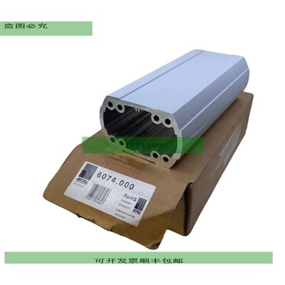 Rittal 6074.000 Tragarmsystem Trag