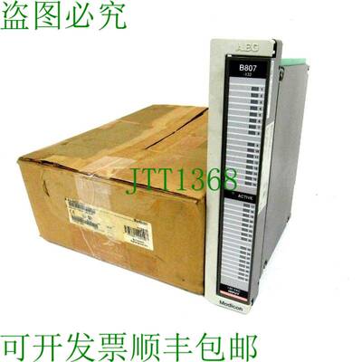 原装供应版本 Modicon AS-B807-132 模块 输入 800 I/O ASB807132
