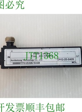 原装供应Kenbotong Technology 20 分贝耦合器频率 400-900MHz OH
