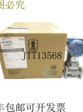 原装供应3051CG4A02A1AE5H2CN 10.5-55VDC 300PSI NSMP