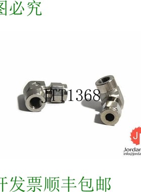 原装供应视频喷射器 207532 配件