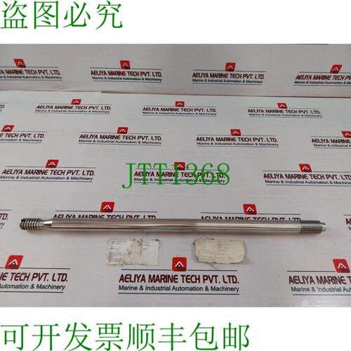 原装供应Cameron 611082-07 阀门齿轮安全杆 Ht-lt4152ey11