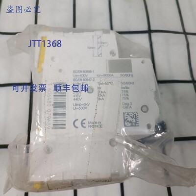 原装供应A9F74332 / A9F75120 / A9F75201 / A9F75206 断路器