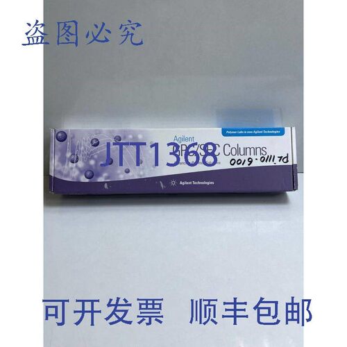 原装供应安捷伦 PL1110-6100 PLL 10UM MIXED-B 300 X 7.5MM