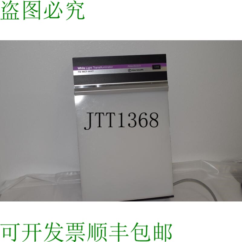 原装供应^^FISHER SCIENTIFIC FB-WLT-1417 白光关税仪 35.6cmx 4