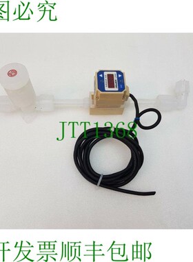 原装供应SAGINOMIA KARUMAN ACE 流量计 SLK-1033TXQ13,2-20 升/