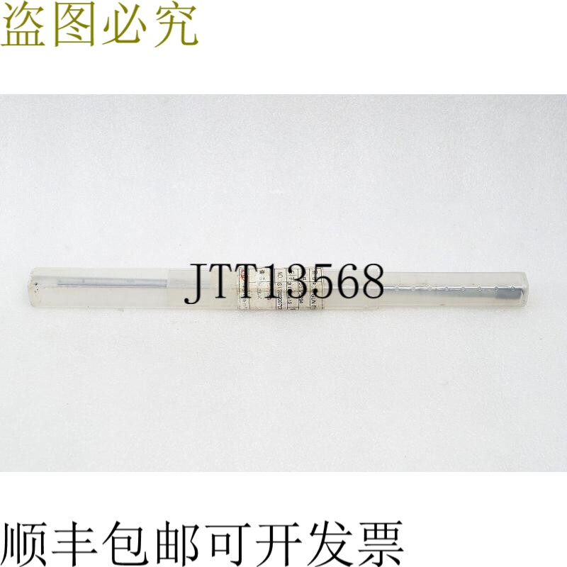 原装供应HANBOO工程碳化物PCL枪走廊刀GT700200702020380 D5.6XL2