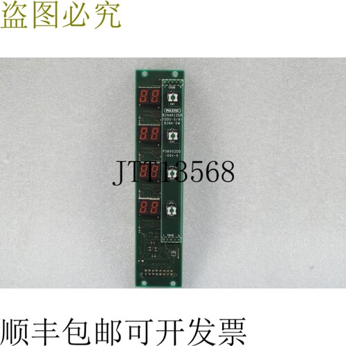 原装供应PULSTEC 二值化器 BINA-SW PSB002DD-004-0，二值化器 BI