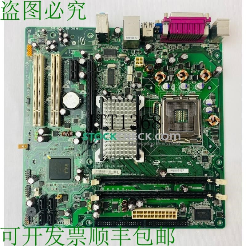 原装供应D945GCCR 主板